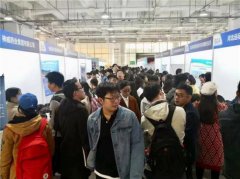 石家庄舉行高層次人才交流洽談會