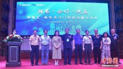 车智汇会生活平台上线 科技赋能助力地方经济复