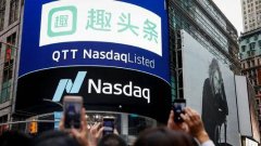 营收、用户增速持续下滑 趣头条该如何玩转网赚