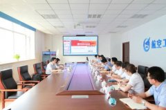 中国航空研究院党委副书记周彬到气动院调研基层党建工作