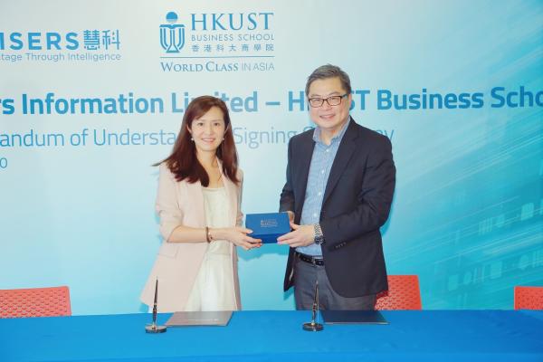 慧科讯业与香港科技大学合作，大数据加AI研究商