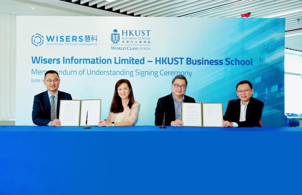 慧科讯业与香港科技大学合作，大数据加AI研究商