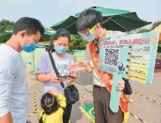 <b>中国二维码应用占全球九成以上 码上经济迸发新</b>