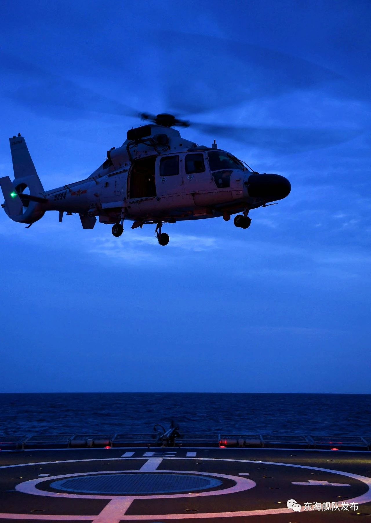 组图：硬核！舰载直升机进行跨昼夜飞行训练