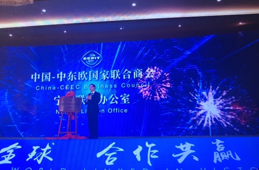 又一国际平台！这个联络办 中国贸促会、国际商