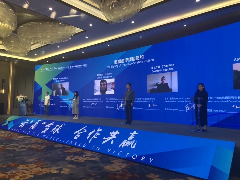 又一国际平台！这个联络办 中国贸促会、国际商