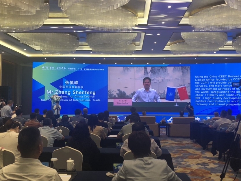 又一国际平台！这个联络办 中国贸促会、国际商