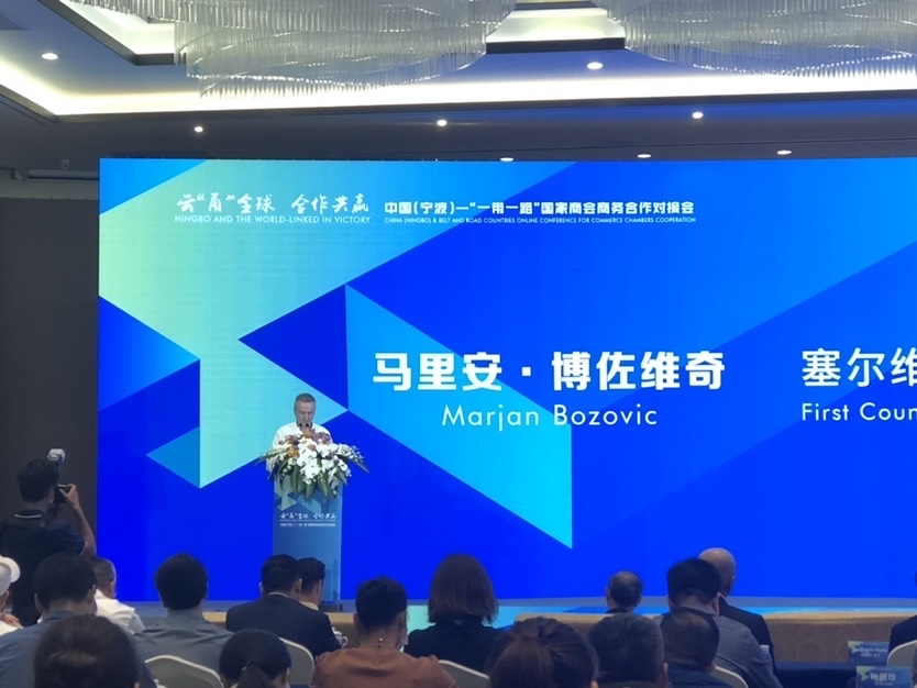 又一国际平台！这个联络办 中国贸促会、国际商