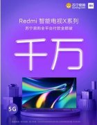 618苏宁家电锁定C位 美的成悟空榜最大赢家