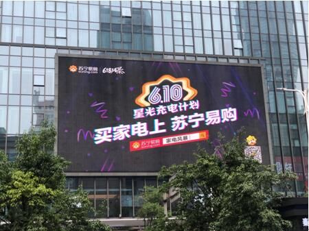 618苏宁家电锁定C位 美的成悟空榜最大赢家