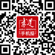 求是网评论员：把抗疫奇迹转化为前行力量