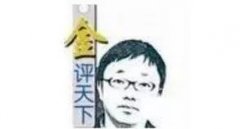 <b>金评天下 | 纳斯达克破万点，A股徘徊缺乏“科技”支撑</b>
