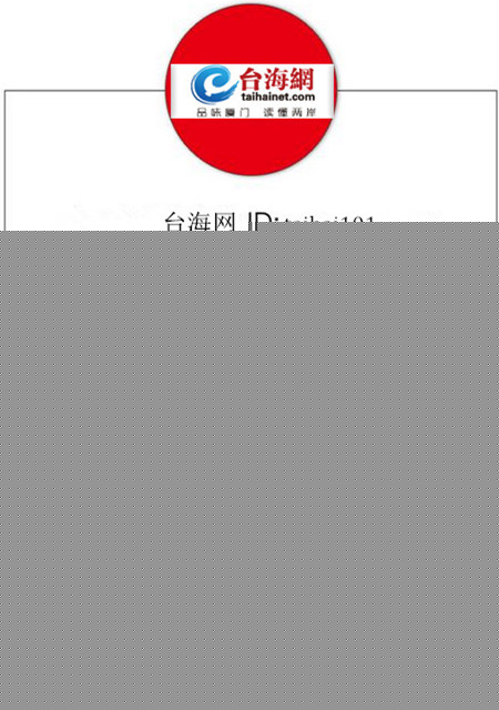 建立“短名单”制度 莆田城厢着力提高项目咨询评估质量和效率