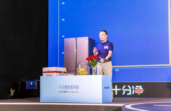 打造第三张行业名片 美菱十分净新品创造行业新纪录