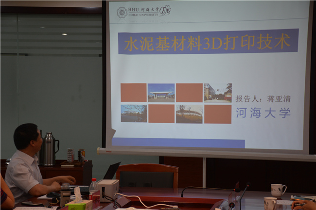 江苏省硅酸盐学会赴句容边城镇开展产学研合作