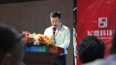 精准扶持中小企业”启动仪式