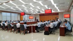 谭瑞松出席航空工业AG600飞机研制现场专题办公会