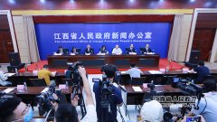 江西省人民政府 图文实录 2020正和岛（江西）创