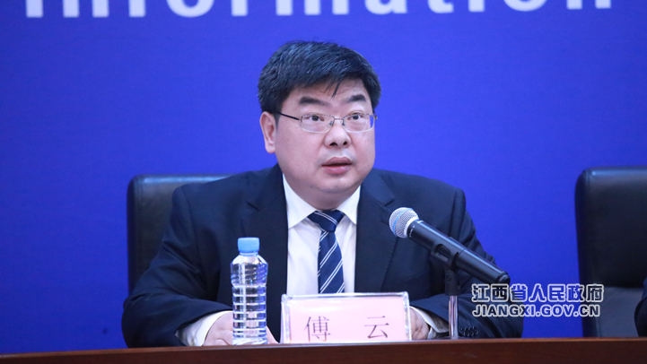江西省人民政府 图文实录 2020正和岛（江西）创