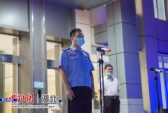 京山“扫黑除恶”集中收网战在3省4市同时打响