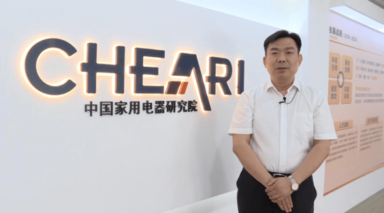 促进智能健康融合 填补行业技术空白 《中国家电大健康场景技术发展白皮书》发布