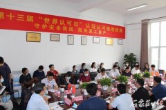 产值突破20亿元！检验检测行业告别“跑马圈地” 迎来发展新机