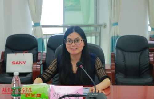 湖南三一工业职业技术学院来湖南应用技术学院