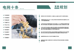 [财经]易融财商打破金融咨询市场乱象 促进中国