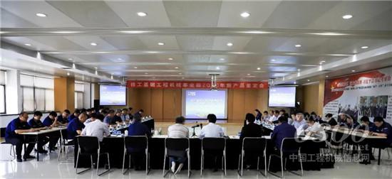 硬核，徐工基础又有9项创新成果通过中国工业机