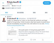 清华大学课题组发布研究报告 拼多多模式重塑中