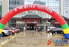 新烟大小吃一条街开业 南北美味震撼来袭