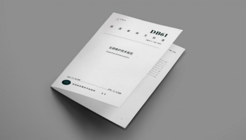 郑远元全面打响品质战，树行业服务标杆