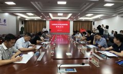 山東財經大學成立龍山榮譽學院探索人才培養新模式