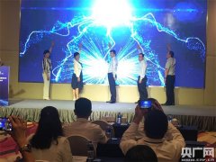 中再产险在沪成立创新实验室 重点围绕人工智能、区块链、大数据研究