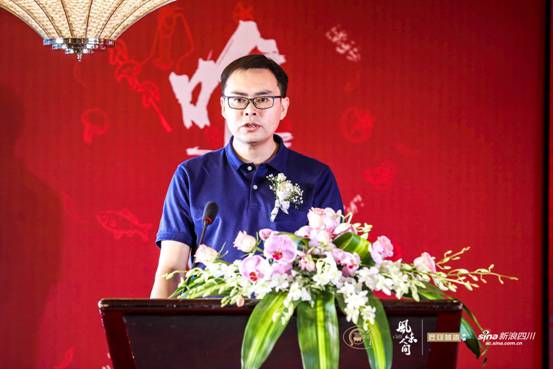 “四川餐饮业新环境下的创新与演变发展论坛”