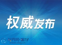 官宣！重庆高新区发布2020年义务教育招生政策
