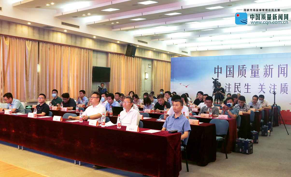  中国质量新闻网房产频道上线 打造专业房产权威信息平台