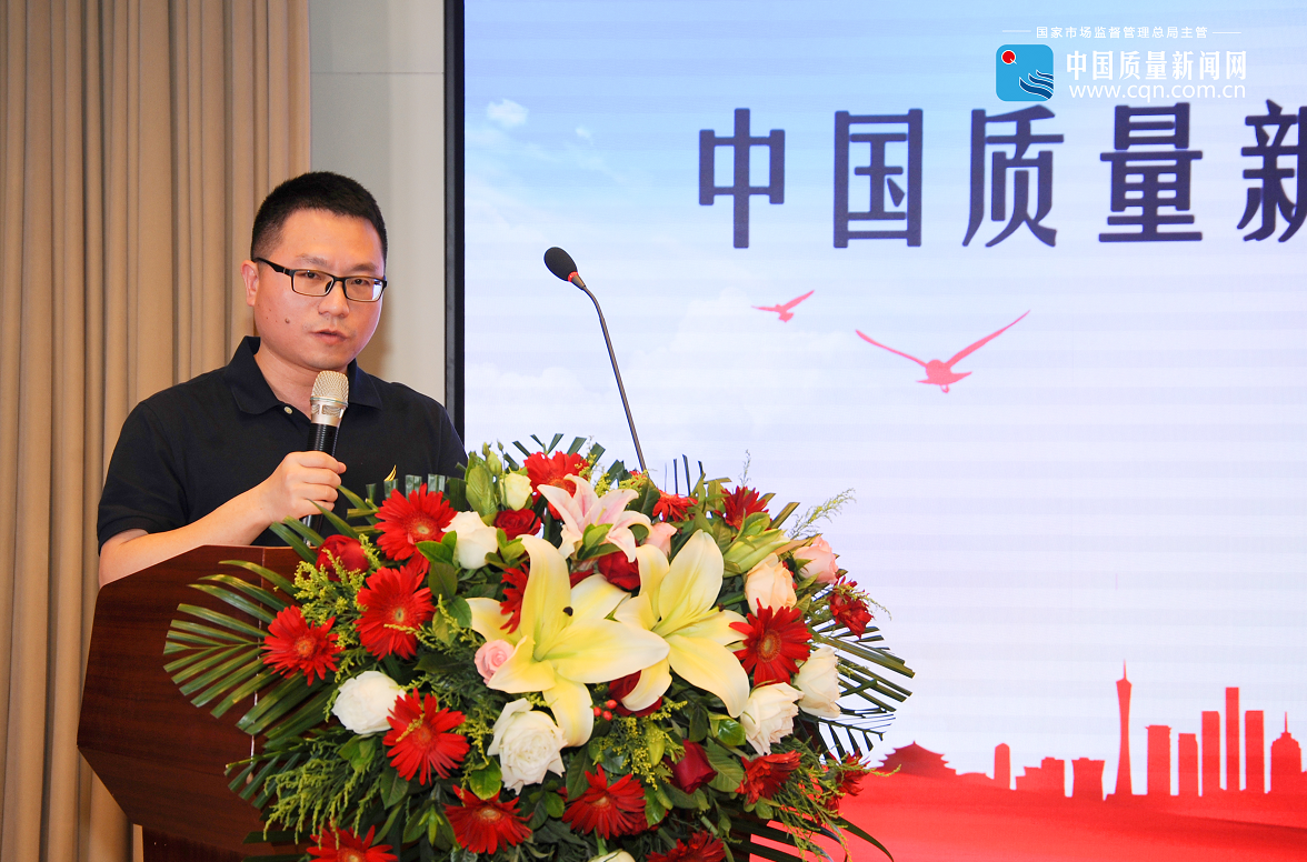  中国质量新闻网房产频道上线 打造专业房产权威信息平台