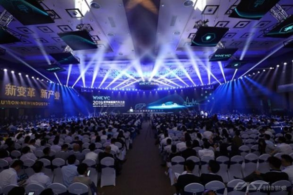 聚焦科协十大事件 ▎以全球智慧促进新能源汽车