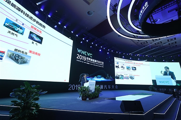 聚焦科协十大事件 ▎以全球智慧促进新能源汽车