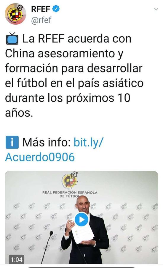 西足协同中国合作方达战略协议 打造新1代足球人