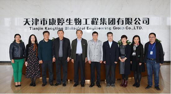  热烈欢迎天津医学高等专科学校领导班子莅临康婷集团考察交流