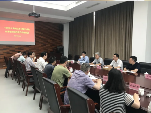 中国系统和丽水就现代数字城市等合作进行交流