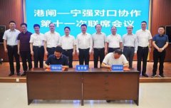 南通港闸与陕西宁强深化对口协作交流签约一批协作项目