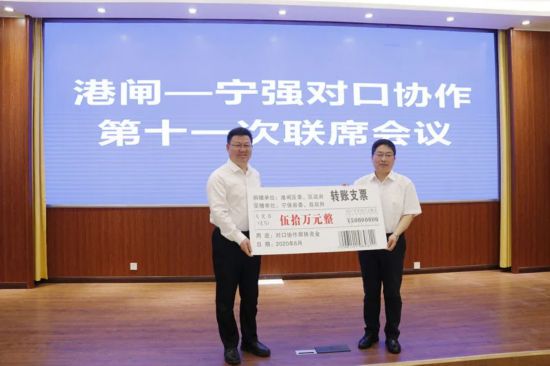 南通港闸与陕西宁强深化对口协作交流签约一批协作项目