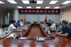 海口龙华区与非洲科学院院士团队建立人才合作关系