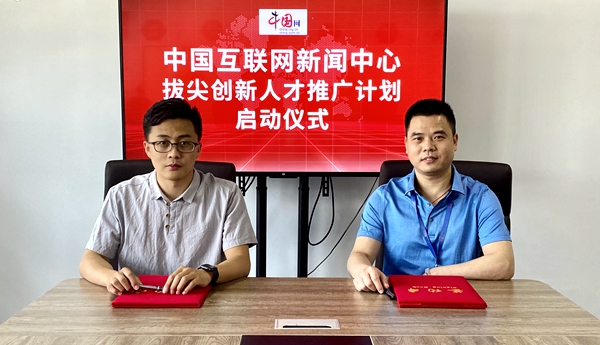 顾明远寄语“教育新观察”，拔尖创新人才培养引各界关注