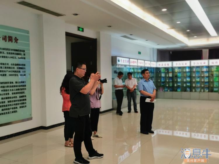 富强滨州企业行｜变废为宝 环环相扣 鲁北企业集