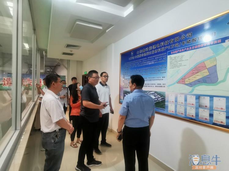 富强滨州企业行｜变废为宝 环环相扣 鲁北企业集