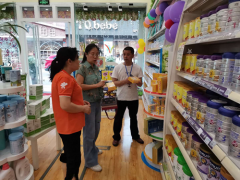 大竹县市场监督管理局集中开展保健食品虚假宣